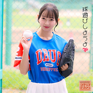 つぼみん【電影シロウト-バズ-】 望月つぼみ