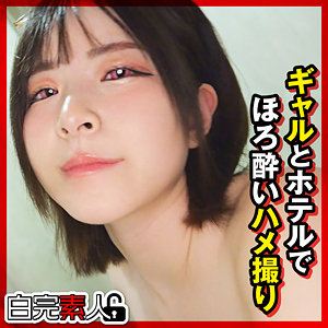 えなちゃん 2【白完素人】 沙月恵奈