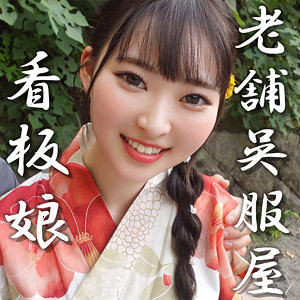 みなみ【恋愛カノジョ】 指原美奈